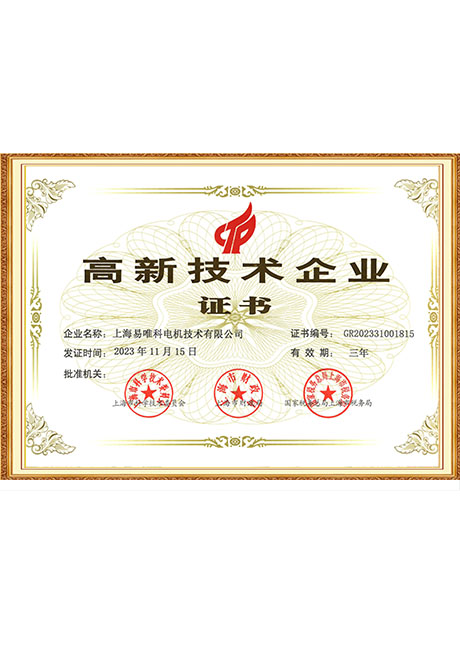 Certificate Of Honor