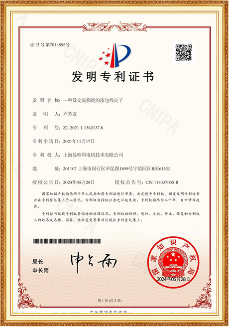 Certificate Of Honor